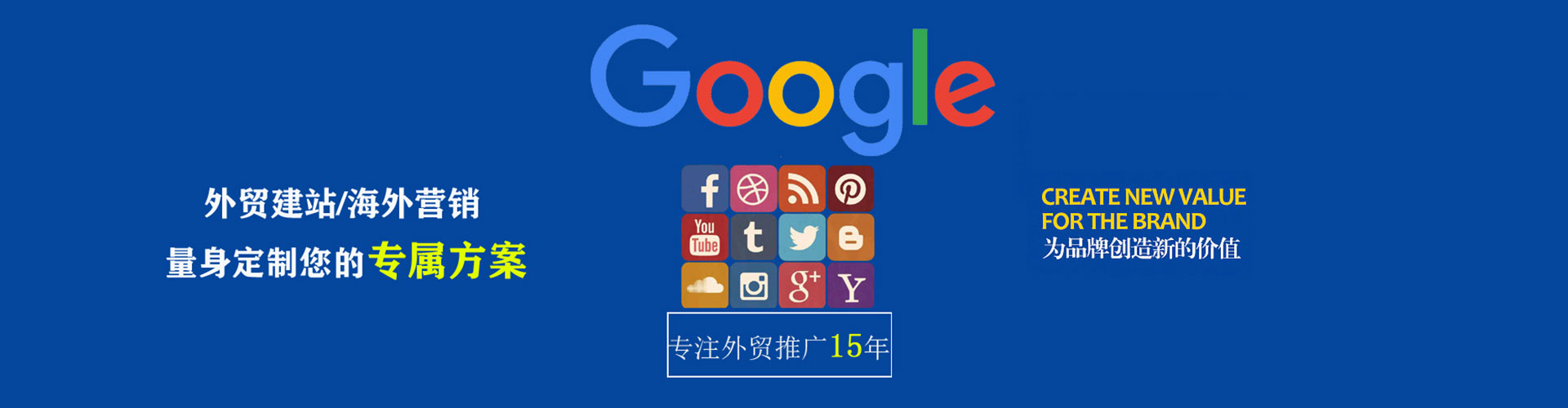 柏乡竞价开户推广