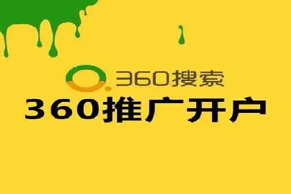 竞价推广公司的成功路径：一例从零到一的成长故事