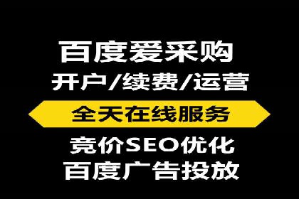 百度推广服务费案例：助力企业实现线上线下联动